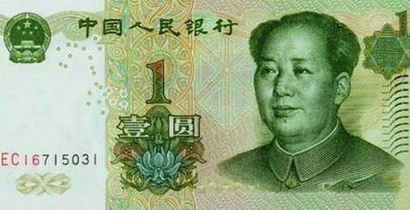 1 nhân dân tệ