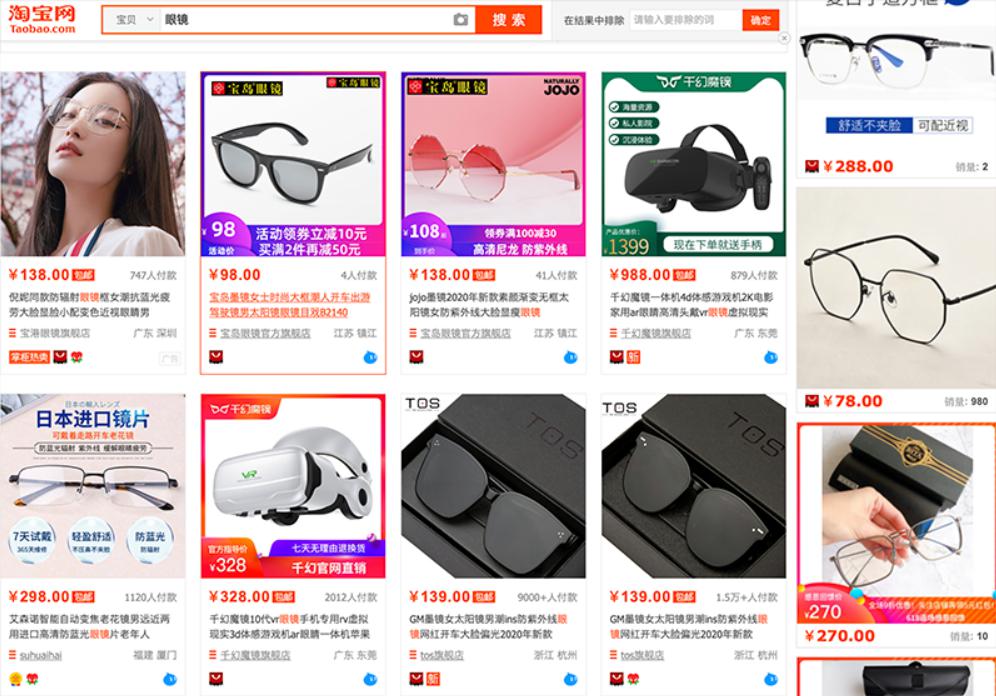 nhập kính mắt thời trang Taobao