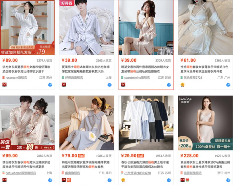 nguồn hàng kinh doanh đồ ngủ trên Taobao