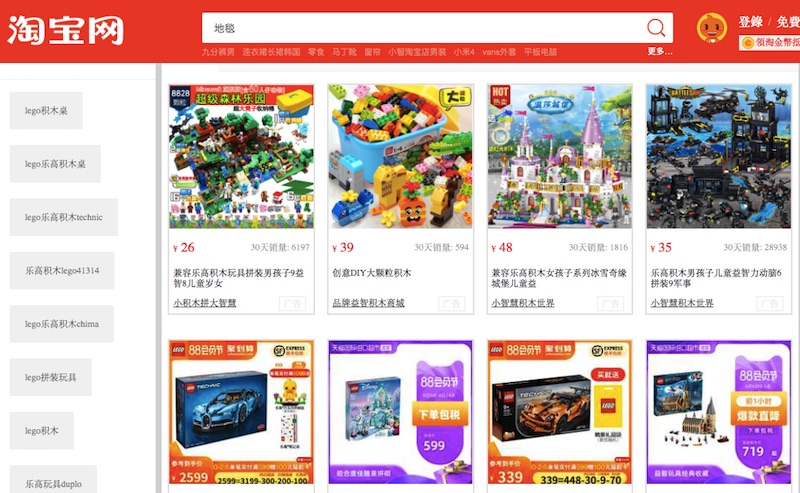 Đặt hàng lego taobao với võ minh thiên