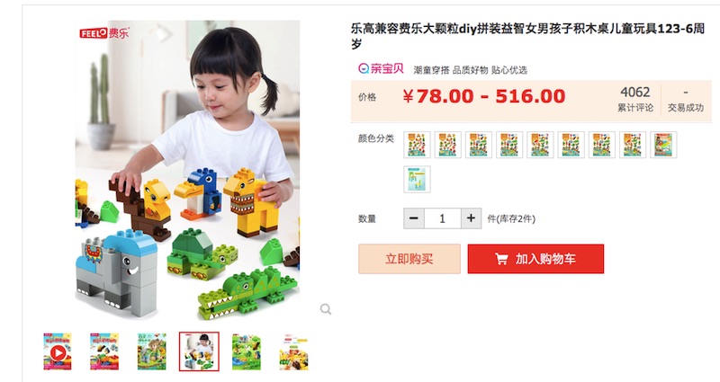 Mua hàng lego trung quốc trên các trang taobao