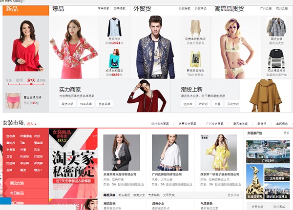 Link shop trên 1688 taobao