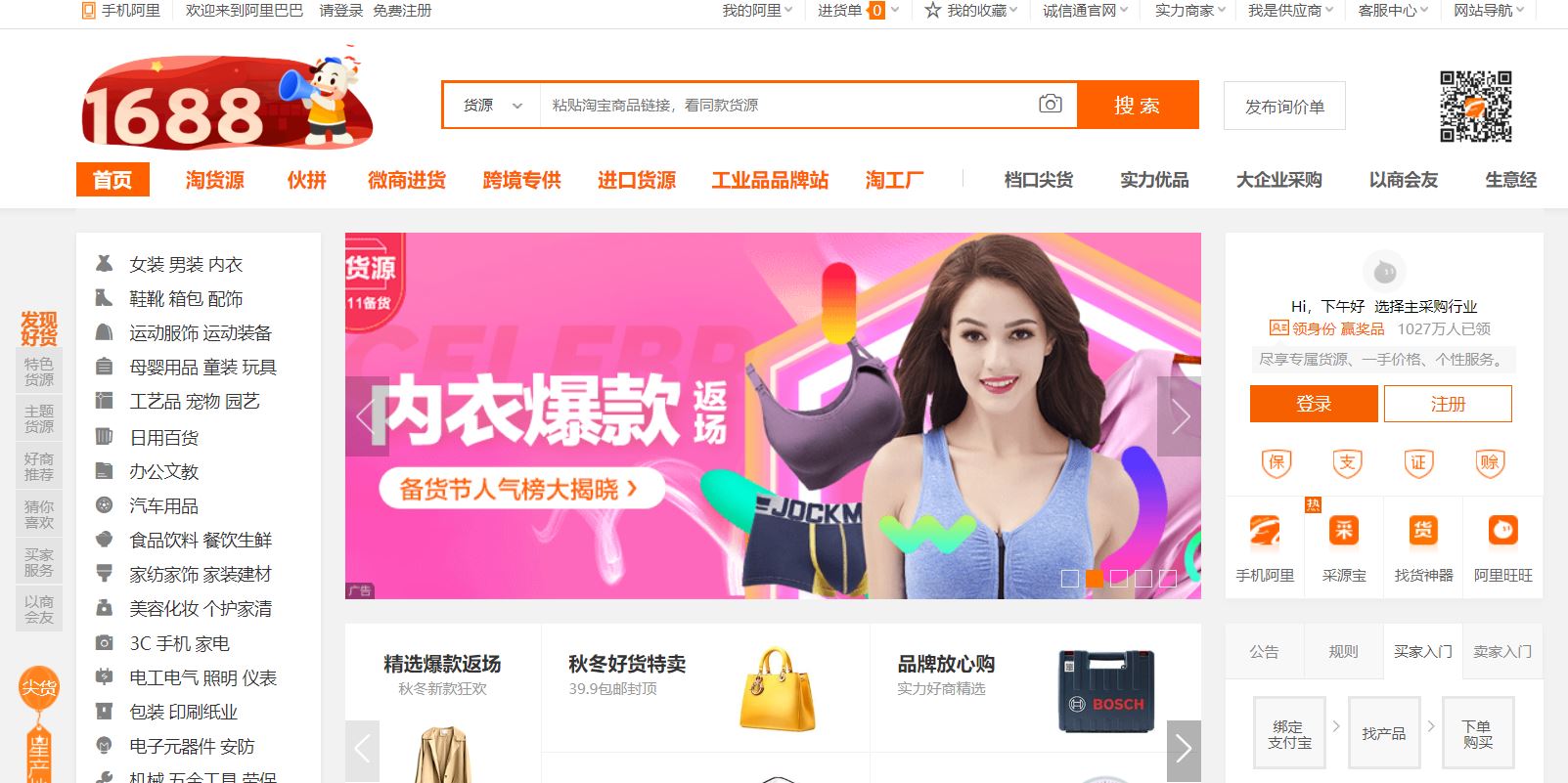 Link shop tmall quần áo thời trang nam nữ