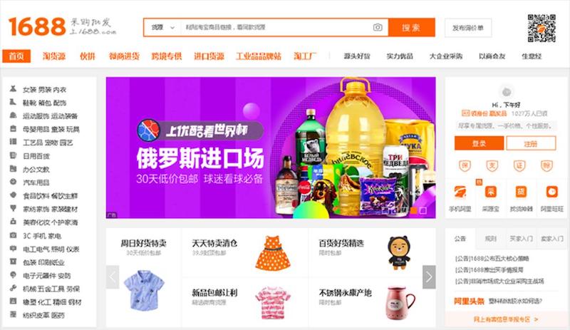 Tìm kiếm bằng hình ảnh sản phẩm 1688 Taobao với điện thoại